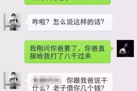 连云要账公司更多成功案例详情